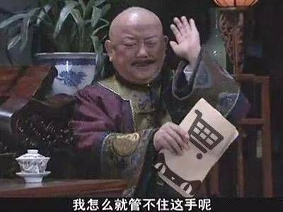 和珅在石料厂干活是第几部？（我的世界和珅书房在哪里）