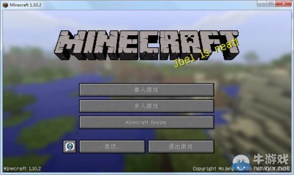 端游我的世界正版怎么下？（我的世界pc哪里购买正版）