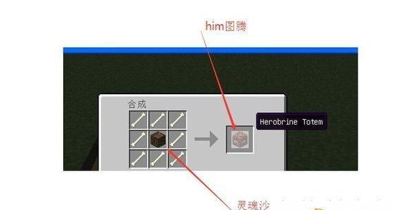 我的世界灵魂模组怎么变身？（我的世界灵魂按钮在哪里）