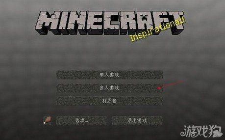 我的世界0.16.0怎么联机，我的世界0.16.0联机教程？（我的世界0.16哪里能下）
