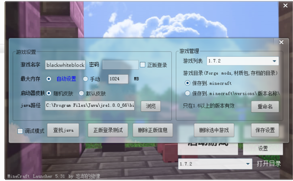 我的世界如何查看自己的ID？（我的世界在哪里寻找指令）