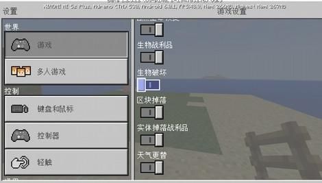 我的世界1.7.10怎么开启防爆？（我的世界防爆指令在哪里）