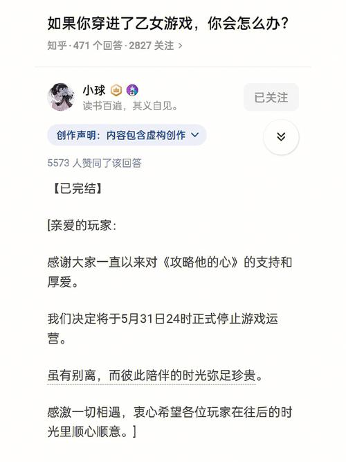 女主是宋栖的小说？（我的世界茶茶去哪里了）