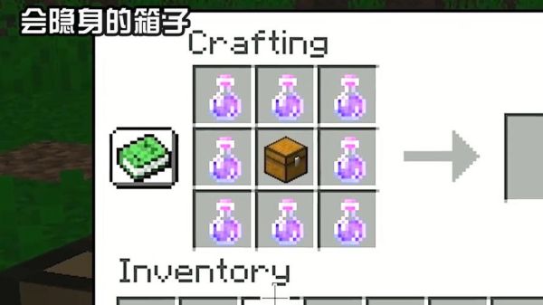 我的世界音乐幸运方块怎么弄？（我的世界幸运箱子在哪里）