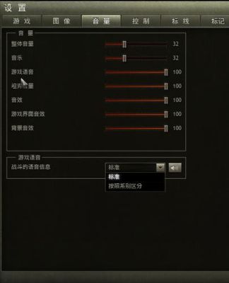 坦克世界怎么开启语音聊天，有详细的操作流程吗，谢谢打神们了？（我的世界语音哪里打开）