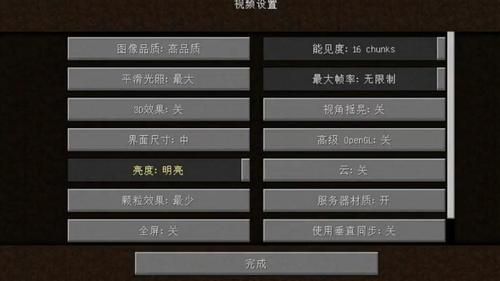 小白控看教程没有声音？（我的世界小白录音在哪里）