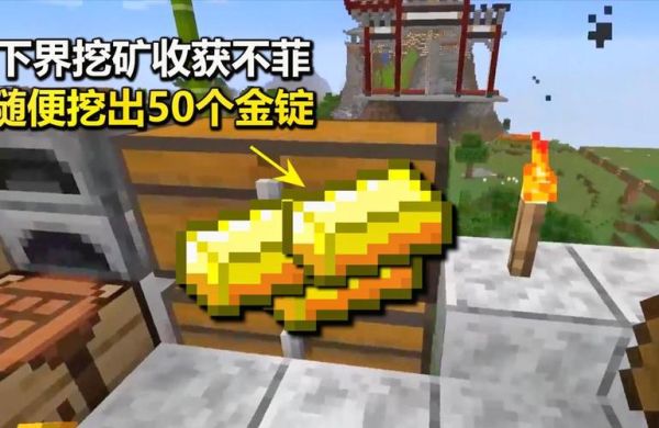辣椒五行属什么？（我的世界金辣椒在哪里）