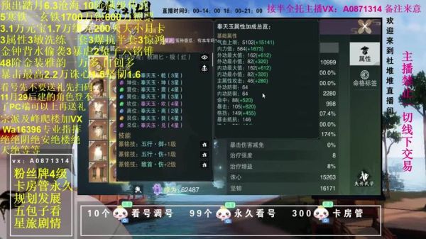逆水寒手游怎么改成方言对话？（我的世界在哪里切换方言）