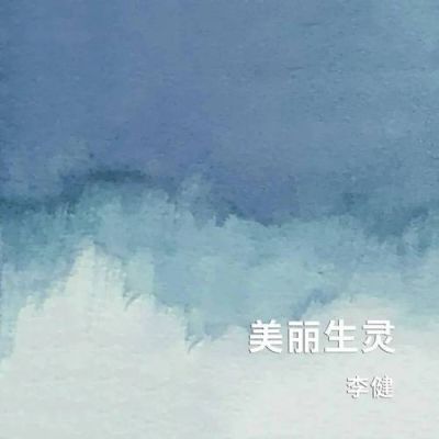 少年阿凡提主题曲是谁唱的？（我的世界刘卓在哪里）