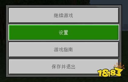 我的世界怎么开作弊模式？（我的世界在哪里开作弊）