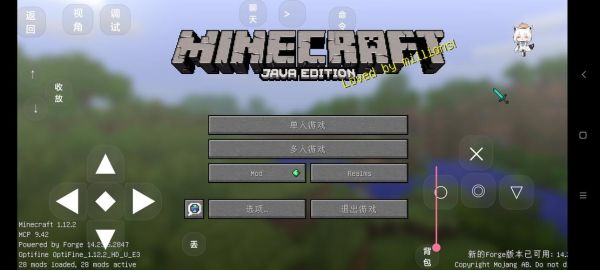 2021年我的世界用户数量？（我的世界1.2在哪里下）