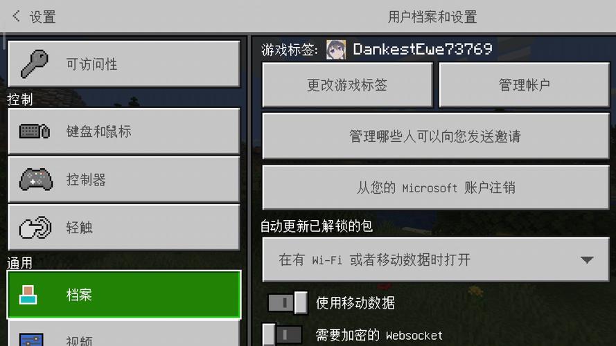 我的世界国际服怎么变成电脑版？（我的世界国际服哪里下载）