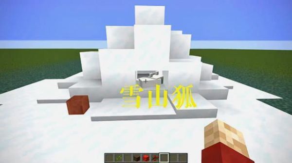 我的世界怎么找雪区域？（我的世界白狐哪里找）