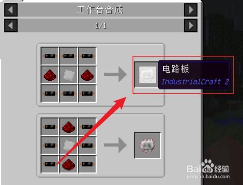 我的世界电脑版怎么弄模组？（我的世界在哪里设计模组）