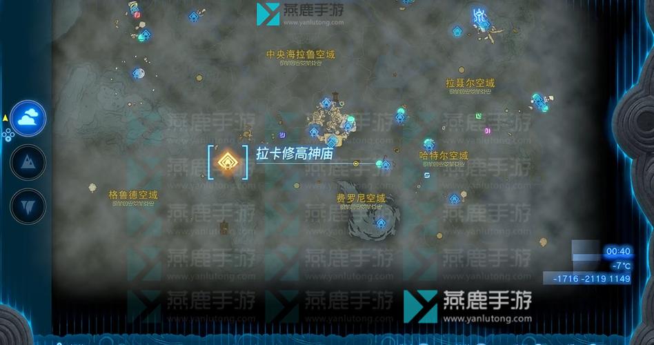 王国之泪费罗尼空域怎么进去？（我的世界营地宝库在哪里）