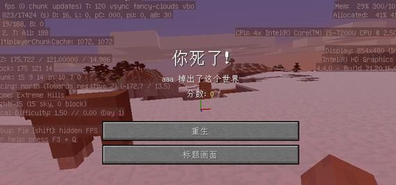我的世界怎么更新复活点？（我的世界从哪里复活最好）