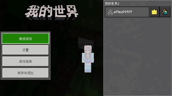 minecraft入门教程？（哪里有我的世界教学视频）