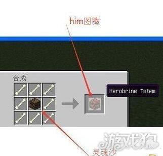 我的世界怎样可以设置一个him？（我的世界him在哪里有）