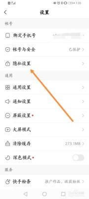 为什么我的快手没有主页看不见设置？（我的世界主页设置在哪里）