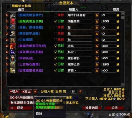 问下魔兽世界《黑暗神殿BT》金团所有物品价格？（我的世界无尽梦魇在哪里）