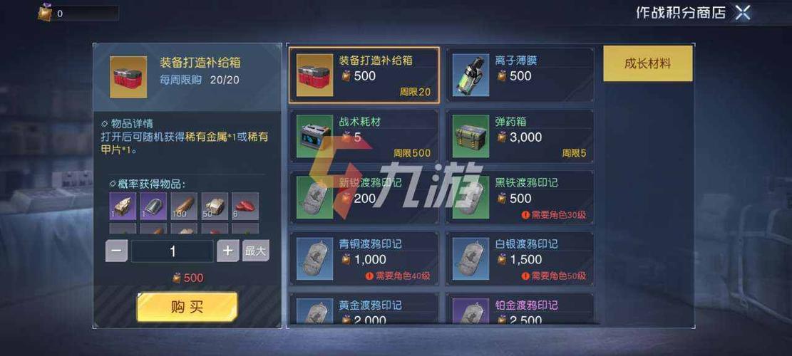 黎明觉醒公测如何卖金？（我的世界摆摊哪里有黑市）