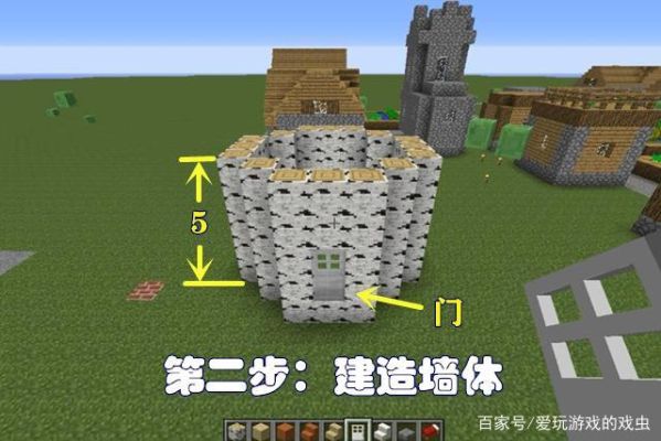 我的世界怎么建造蘑菇房子？（我的世界熔岩房在哪里）