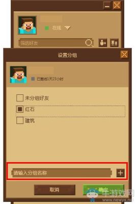steam怎么看个人代码？（我的世界好友代码在哪里）