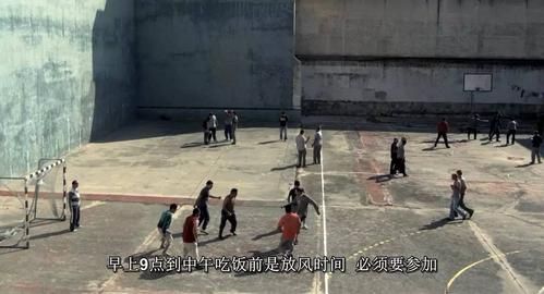 我问一部以监狱为题材的电影，讲的是一个男的去到了那个监狱，监狱放风的地方四面都是白色高墙？（我的世界纯白监狱在哪里）