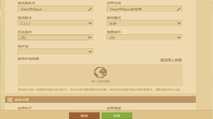 笔记本我的世界怎么下载？（电脑版我的世界哪里有）