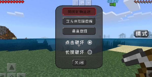 我的世界神奇宝贝努力值怎么查？（我的世界挖矿神器在哪里）