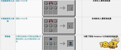 我的世界神奇宝贝怎么获得精灵蛋？（我的世界鸭子蛋在哪里）