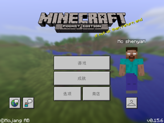mcbbs怎么用b站账号登录？（我的世界bbs评价在哪里）