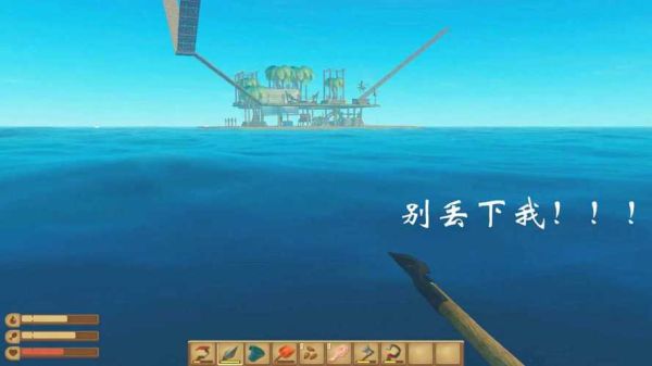 raft鱼群怎么捕捉？（我的世界小鱼在哪里抓到）