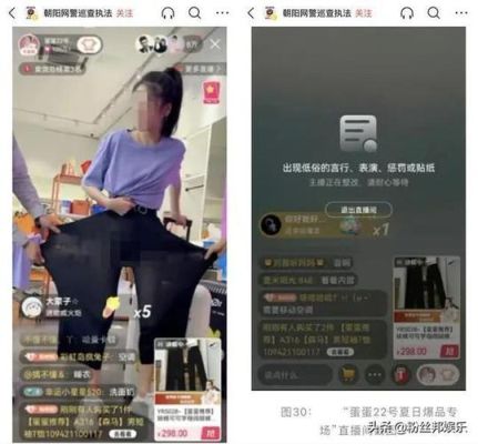 蛋蛋带你看世界怎么不直播了？（我的世界蛋蛋在哪里直播）