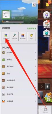 我的世界怎么快速清除区块？（我的世界在哪里删地图）