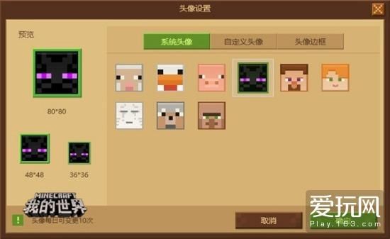职业资格证书如何升级？（我的世界角色等级在哪里）