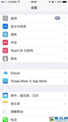 苹果14注册id步骤？（我的世界新建手机在哪里）