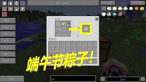 世界上糯米产区？（我的世界糯米在哪里买好）