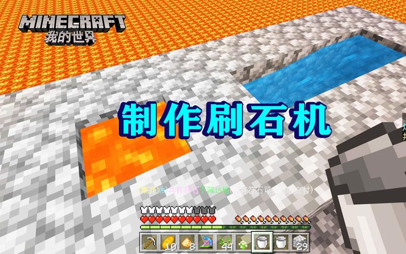 农夫山泉哪一类水最赚钱？（我的世界农夫在哪里刷钱）