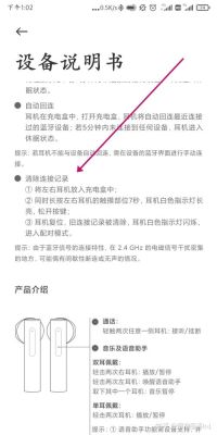 小米air3se耳机评测？（我的世界耳机评测在哪里）