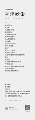 祝福你获奖藏头诗怎么作？（我的世界中奖福地在哪里）