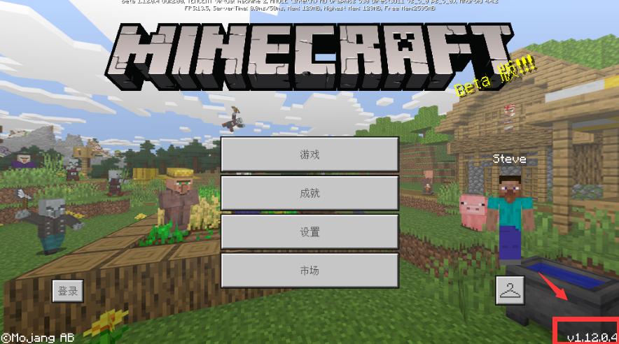Mc怎么下载？（我的世界游戏从哪里下载）