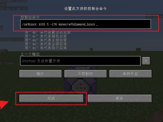 我的世界复制方块怎么拿出来？（我的世界哪里有复制方块）