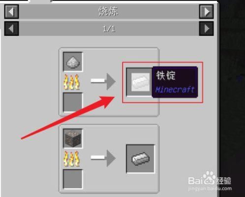 我的世界锯木机怎么用，这个版本的？（我的世界锯末在哪里下）