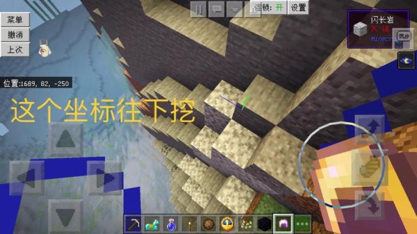 怪猎世界怪力种子什么任务解锁种植？（我的世界在哪里添加种子）