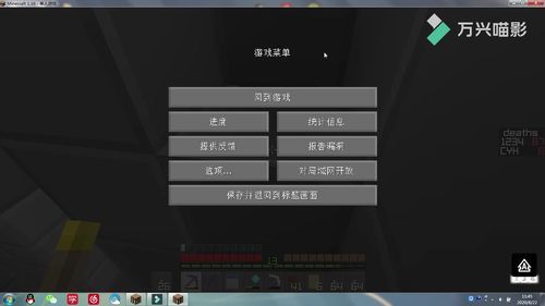 我的世界怎么保持区块永久加载？（我的世界区块在哪里设置）