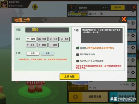 233乐园我的世界如何联机？（我的世界在哪里下载联机）