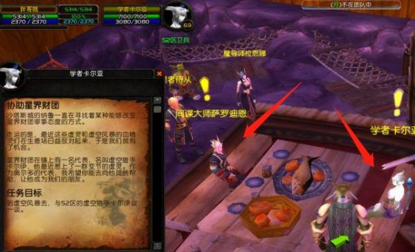 tbc英雄奴隶围栏钥匙去哪买？（我的世界钥匙在哪里拿到）