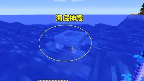 白腹宝什么意思？（我的世界生存哪里有宝）