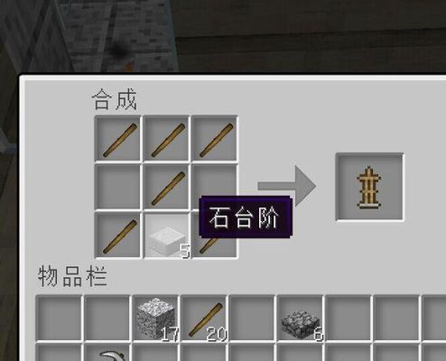 我的世界盔甲架为什么放不了武器？（我的世界武器放哪里了）